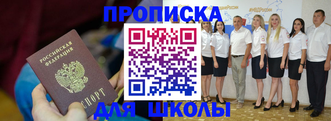 найти адрес прописки в Ртищево